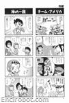 SRT A 4koma Gag Battle 05