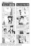 SRT A 4koma Gag Battle Chougekiaihen 05