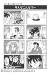 SRT A 4koma Gag Battle Chougekiaihen 07