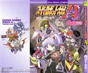 SRT A 4koma Kings 03