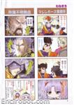 SRT A 4koma Kings 04