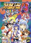 SRT A 4koma Kings vol 2 01