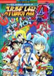 SRT A 4koma Kings vol 2 02