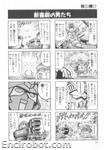 SRT A 4koma Kings vol 2 05