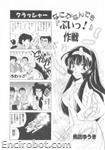 SRT A 4koma Kings vol 2 06