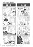 SRT A 4koma Kings vol 2 07