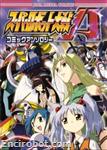 SRT A Comic Anthology (1) 01