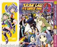 SRT A Comic Anthology (1) 03