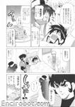 SRT A Comic Anthology (1) 06