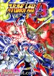 SRT A Comic Anthology (2) 02