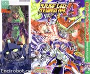 SRT A Comic Anthology (2) 03