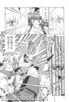 SRT A Comic Anthology (2) 05