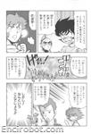 SRT A Comic Anthology (2) 06