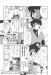 SRT A Comic Anthology (2) 07