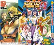 SRT A Comic Anthology Gekitou no requiem 02