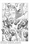 SRT A Comic Anthology Gekitou no requiem 03