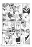 SRT A Comic Anthology Gekitou no requiem 04