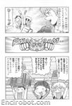 SRT A Comic Anthology Gekitou no requiem 05