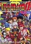 SRT Alpha 2 4koma Kings 02
