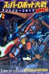 SRT Impact Anthology Comic (2) 01 1