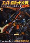 SRT Impact Anthology Comic (2) 02 1
