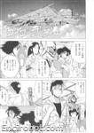 SRT Impact Comic Shougeki Kishi Dan Impact Knight 08