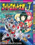 SRT J 4koma Kings 03