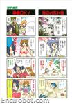 SRT J 4koma Kings 04