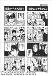SRT J 4koma Kings 09