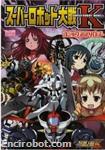 SRT K Comic Anthology 02