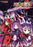 SRT MX 4koma manga warai stadium 01 1