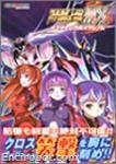 SRT MX 4koma manga warai stadium 02
