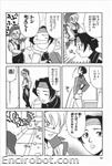 SRT MX Comic Anthology 04