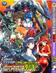 SRT MX Comic Anthology Kourin Tetsu no Busouden 03