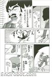 SRT MX Comic Anthology Kourin Tetsu no Busouden 07
