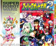 SRT OG 2 4koma Kings 03