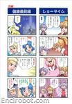 SRT OG 2 4koma Kings 04