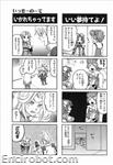 SRT OG 2 4koma Kings 07