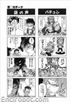 SRT OG 2 4koma Kings 08