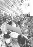 SR Comic X SRT Anthology Comic 03