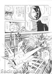 SR Comic X SRT Anthology Comic 05