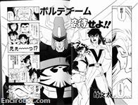 Shin SRT Comic Anthology Iron Maniacs 02