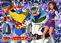 astrorobot dvdjap2 10