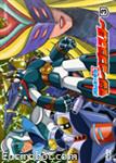 astrorobot dvdjap3 01