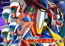 astrorobot dvdjap6 10
