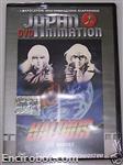 japanimation dvd26 03
