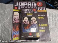 japanimation vhs13 03