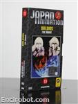 japanimation vhs13 04