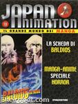 japanimation vhs13 11