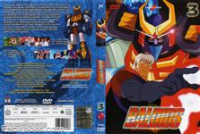 bald dvd yamato3 02